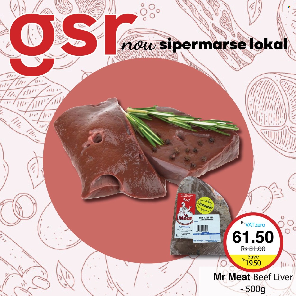 GSR catalogue. Page 17