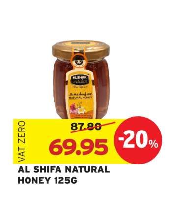 Al Shifa Natural Honey 125g