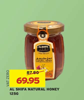 Al Shifa Natural Honey 125g