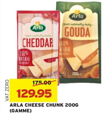 ARLA CHEESE CHUNK 200G (GAMME)