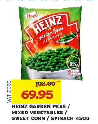 HEINZ GARDEN PEAS / MIXED VEGETABLES / SWEET CORN / SPINACH 450G