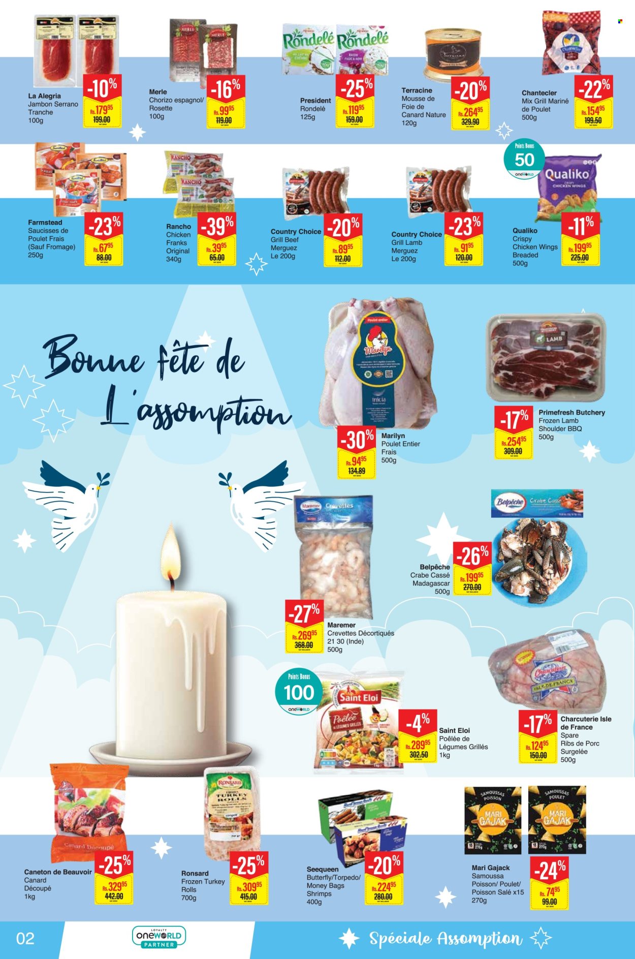 Intermart catalogue - 12.08.2025 - 24.08.2025. Page 2
