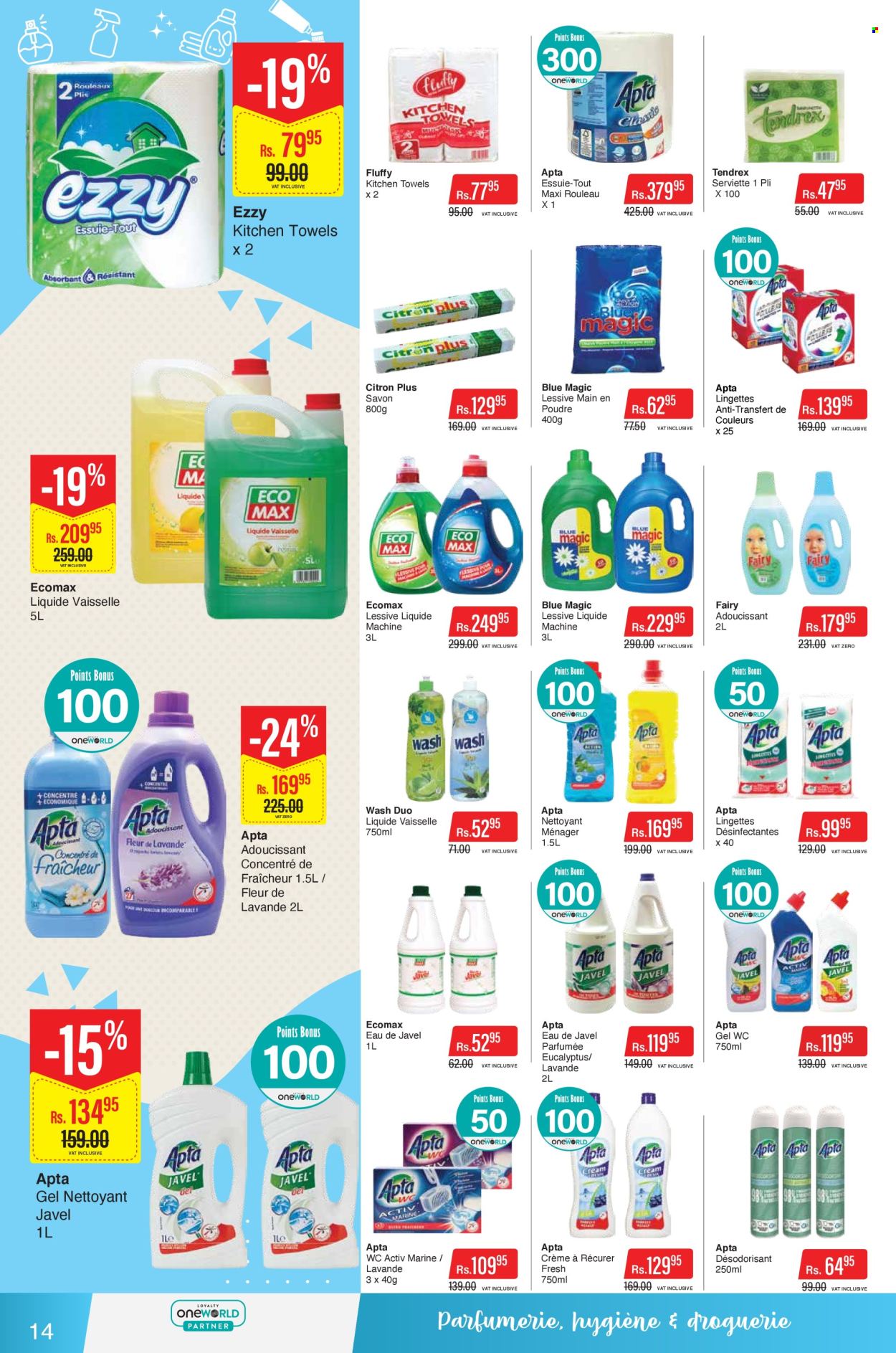 Intermart catalogue - 12.08.2025 - 24.08.2025. Page 14