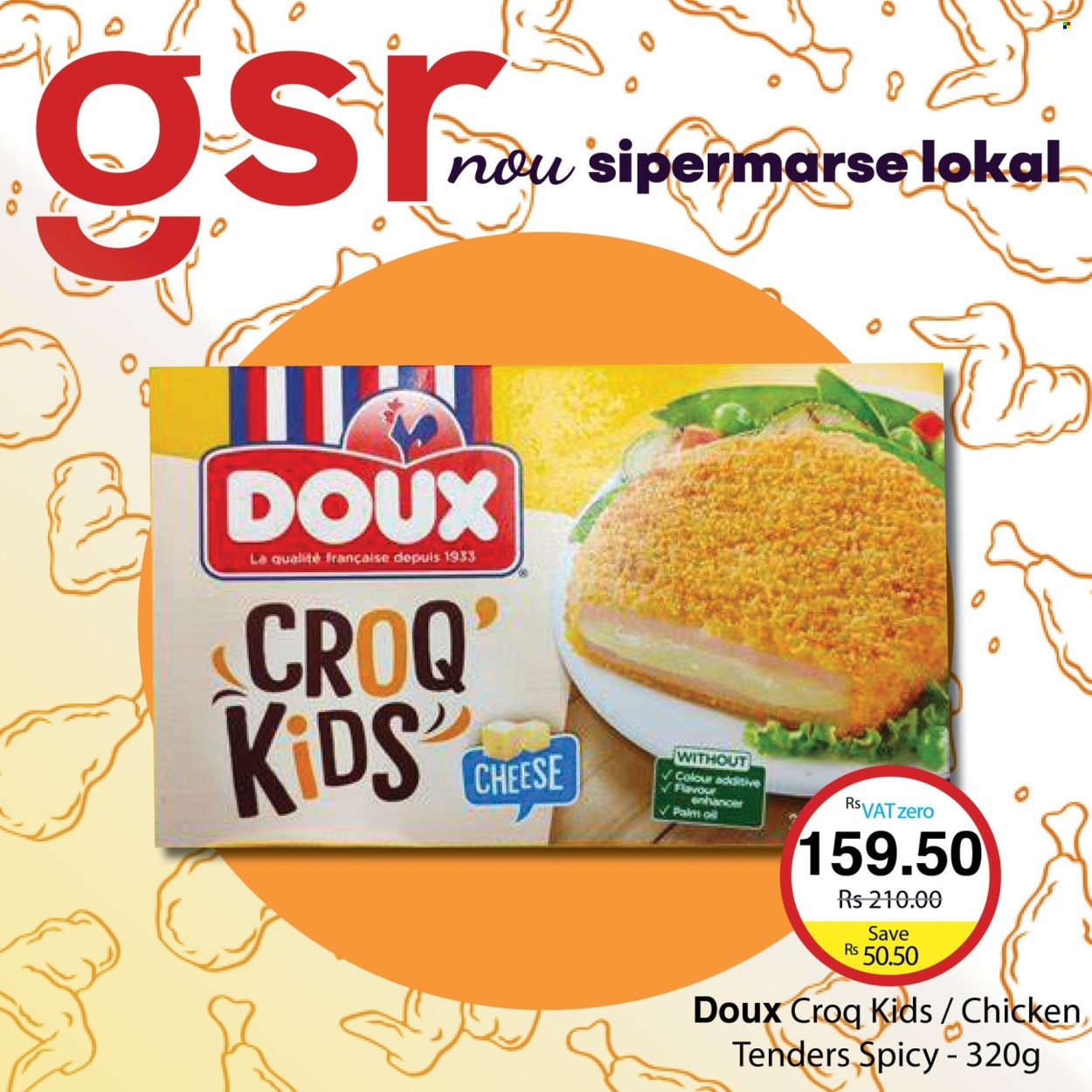 GSR catalogue. Page 1