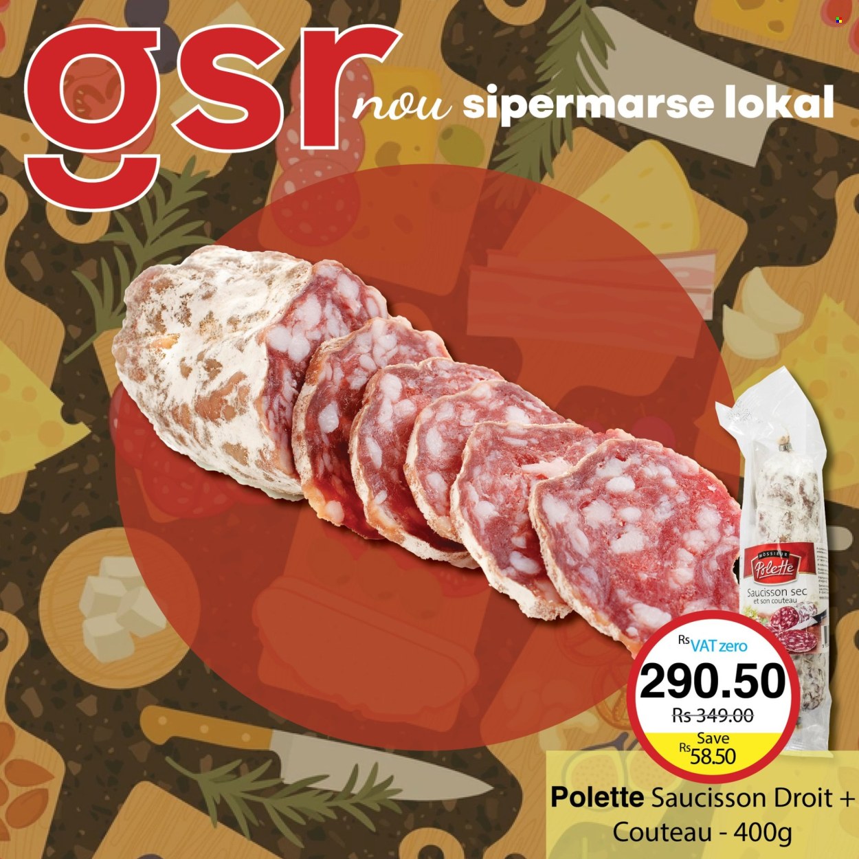 GSR catalogue. Page 2