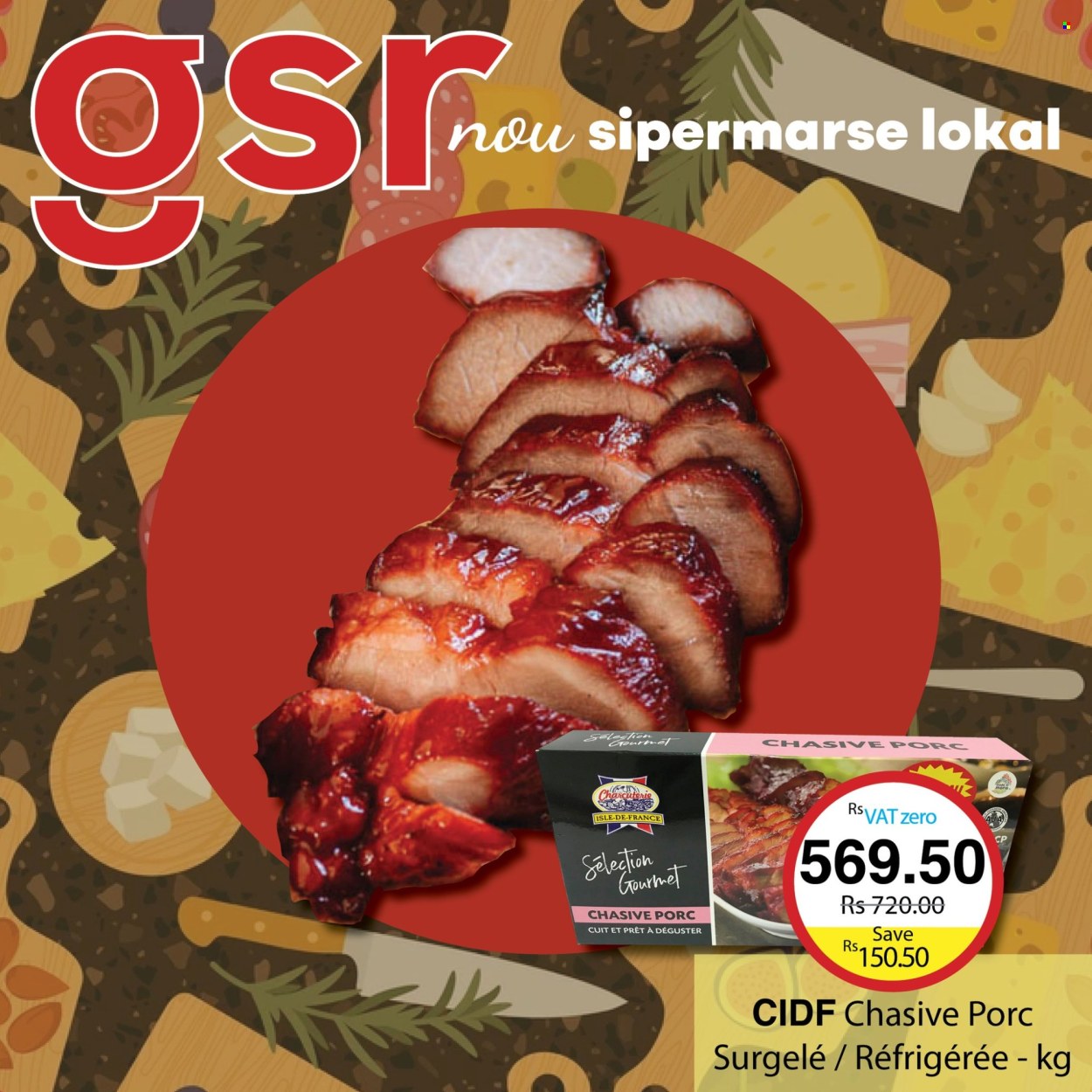 GSR catalogue. Page 3