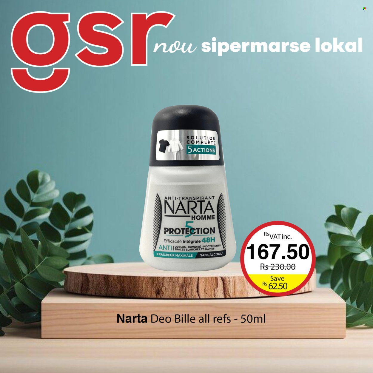 GSR catalogue. Page 7