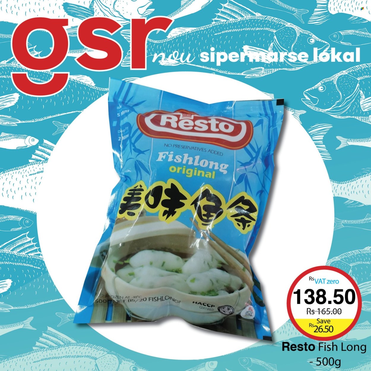 GSR catalogue. Page 12