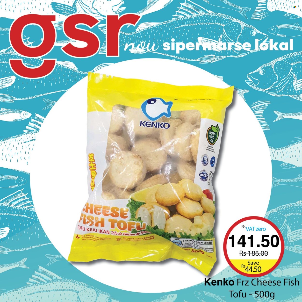 GSR catalogue. Page 17