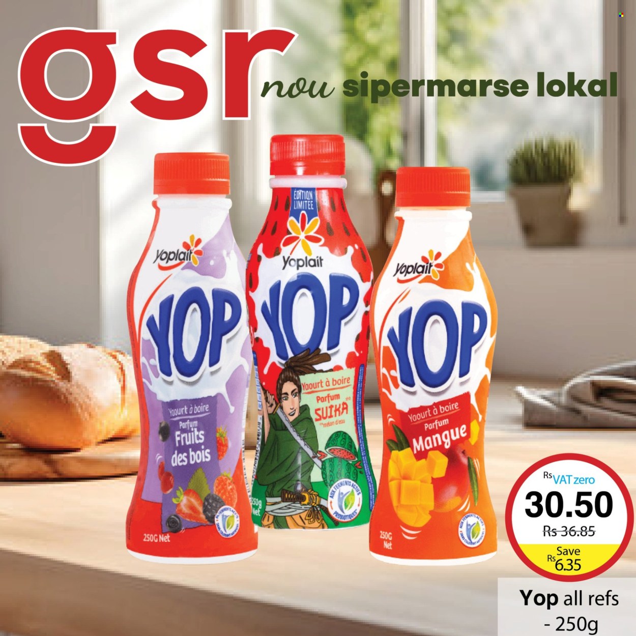 GSR catalogue. Page 26