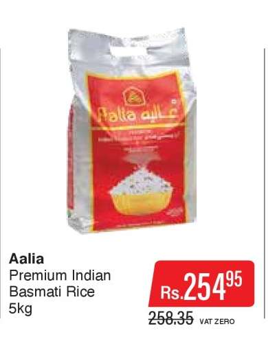 Aalia