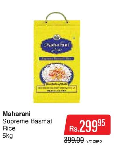 Maharani