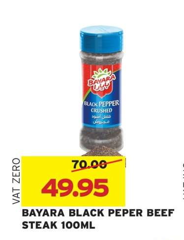 BAYARA BLACK PEPER BEEF STEAK 100ML