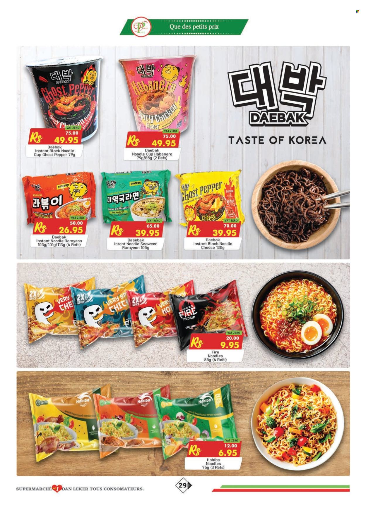 Dreamprice catalogue - 22.08.2025 - 15.09.2025. Page 29