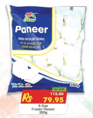 5 Star Frozen Paneer 200g