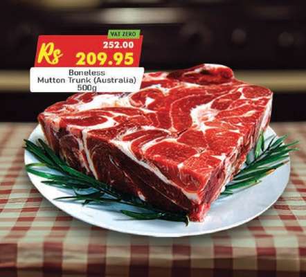 Boneless Mutton Trunk (Australia) 500g