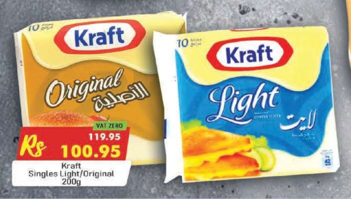 Kraft Singles Light/Original 200g