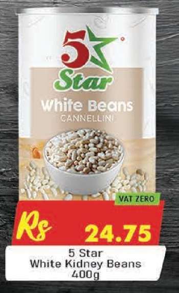 5 Star White Kidney Beans 400g