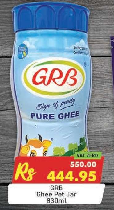 GRB Ghee Pet Jar