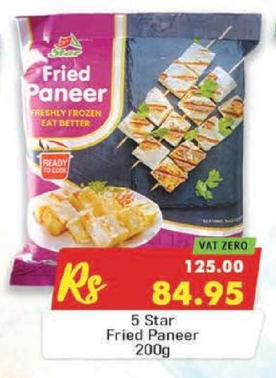 5 Star Fried Paneer 200g