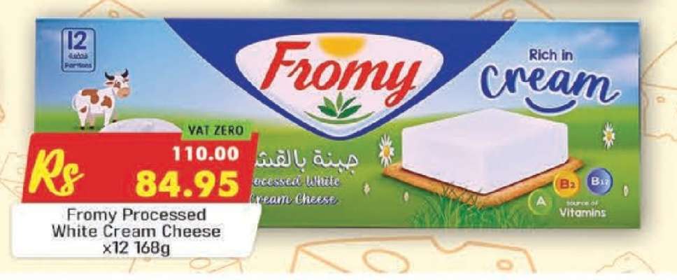 Fromy Processed White Cream Cheese x12 168g