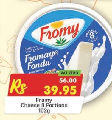 Fromy Cheese 8 Portions 102g