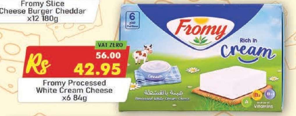 Fromy Processed White Cream Cheese x6 84g