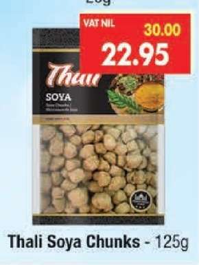 Thali Soya Chunks - 125g