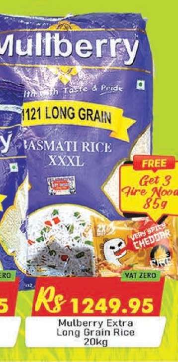 Mulberry Extra Long Grain Rice 20kg