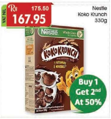 Nestle Koko Krunch 330g