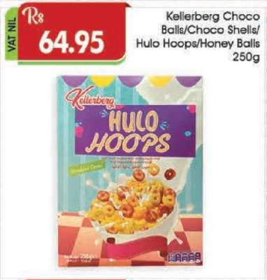Kellerberg Choco Balls/Choco Shells/Hulo Hoops/Honey Balls 250g