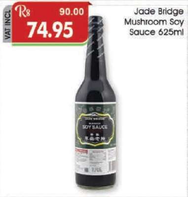 Jade Bridge Mushroom Soy Sauce 625ml