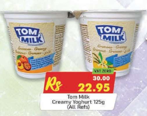 Tom Milk Creamy Yoghurt 125g