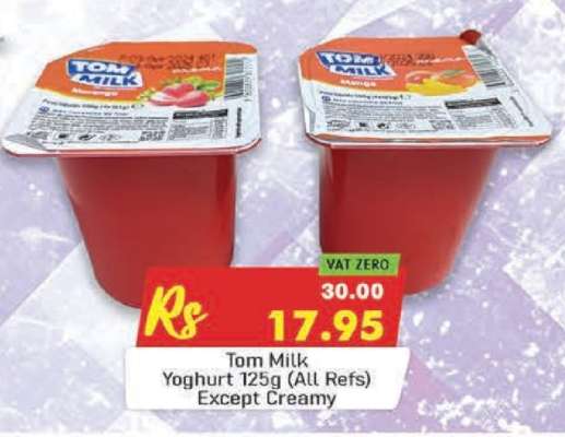 Tom Milk Yoghurt 125g