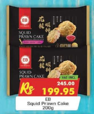 EB Squid Prawn Cake 200g