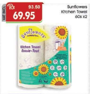 Sunflowers Kitchen Towel 60s x2