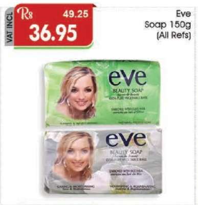 Eve Soap 150g (All Refs)