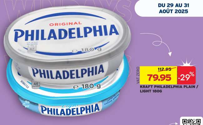 KRAFT PHILADELPHIA PLAIN / LIGHT 180G
