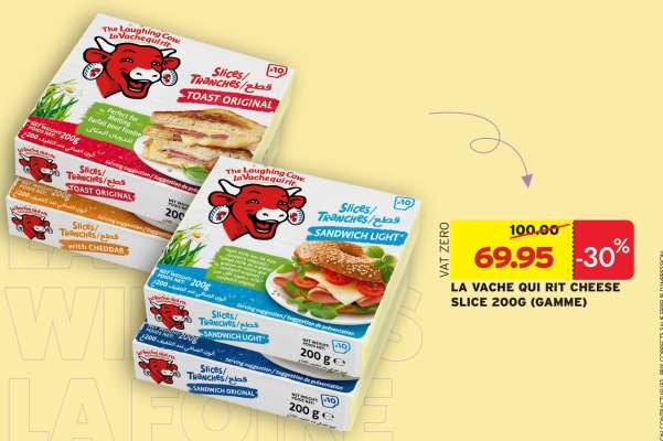 La Vache Qui Rit Cheese Slice 200g (Gamme)