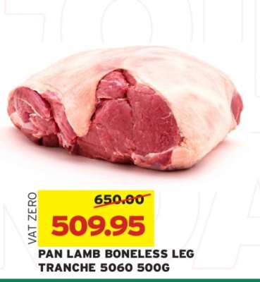 PAN LAMB BONELESS LEG TRANCHE 5060 500G