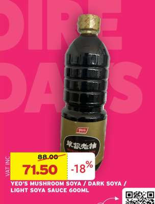 YEO'S MUSHROOM SOYA / DARK SOYA / LIGHT SOYA SAUCE 600ML