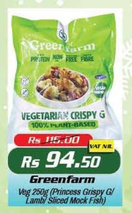 Greenfarm