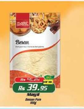 Mayil