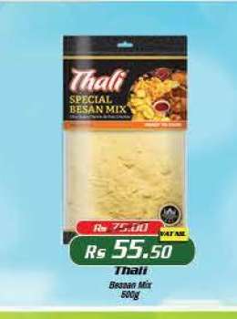 Thali