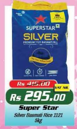 Super Star