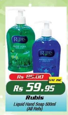 Rubis