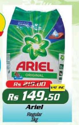 Ariel