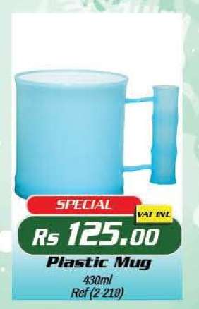 Plastic Mug