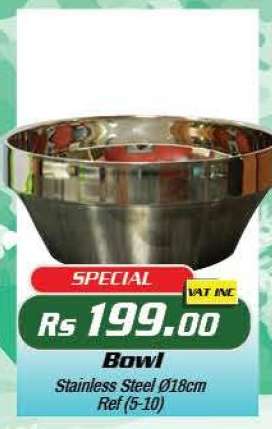 Bowl
