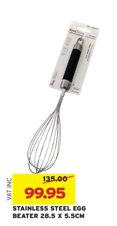 STAINLESS STEEL EGG BEATER 28.5 X 5.5CM